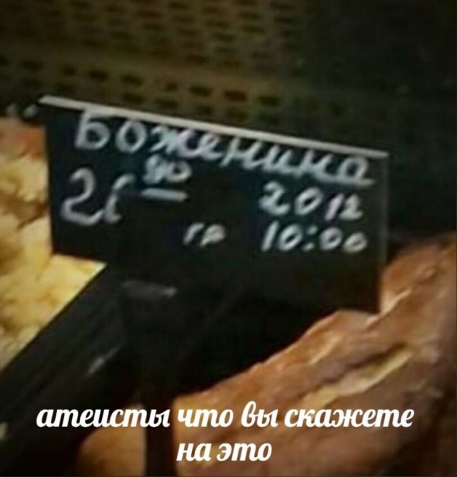 Уверуйте