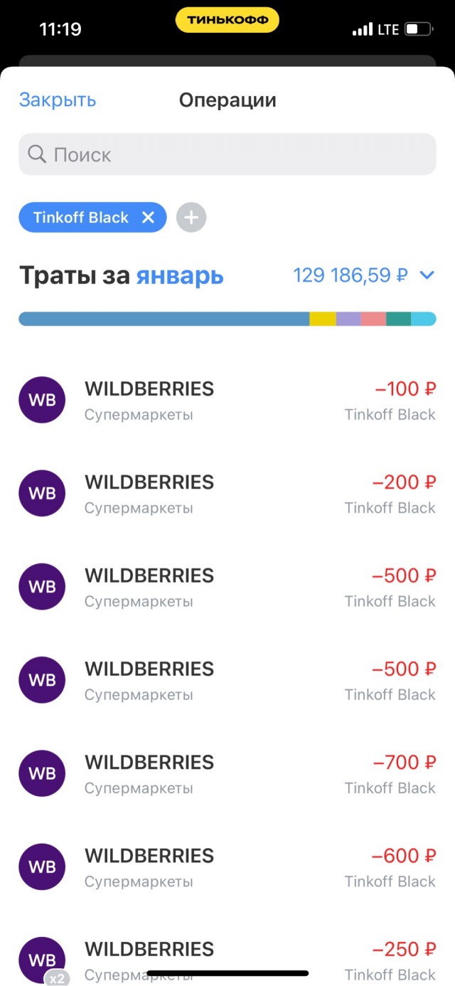 «Это же мошенничество в чистом виде!» Екатеринбуржцы устроили спор с Wildberries из-за бракованного товара