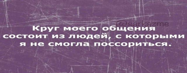 Картинки и мемы. Выходные близко...
