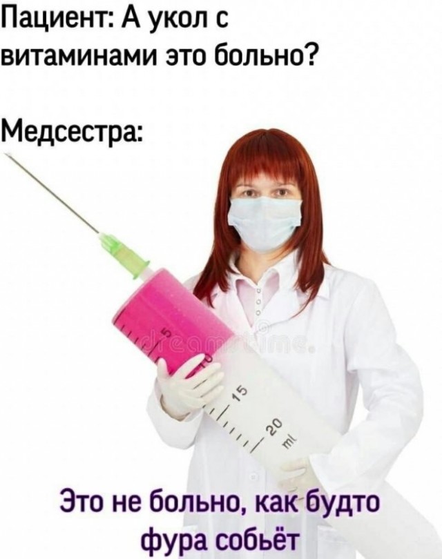 Картинки и мемы для настроения - 131