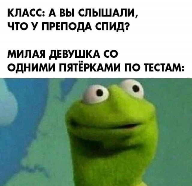 Чёрно-пошлый вторник