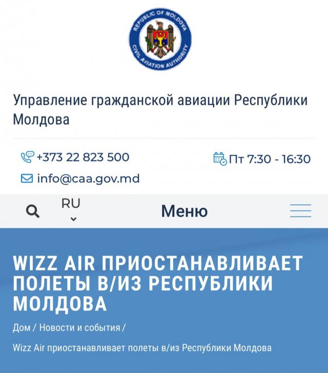Победная поступь идиотизма по планете – том 9