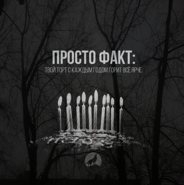 #9. Закрываем зиму