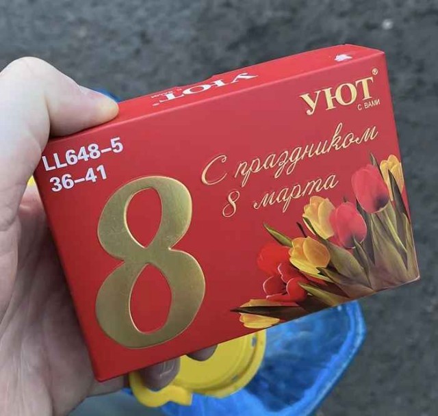 Не поминайте лихом⁠⁠