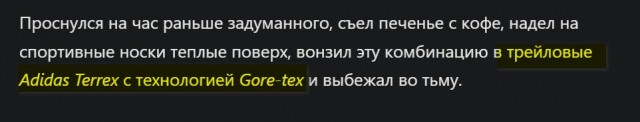 Победная поступь идиотизма по планете – том 10