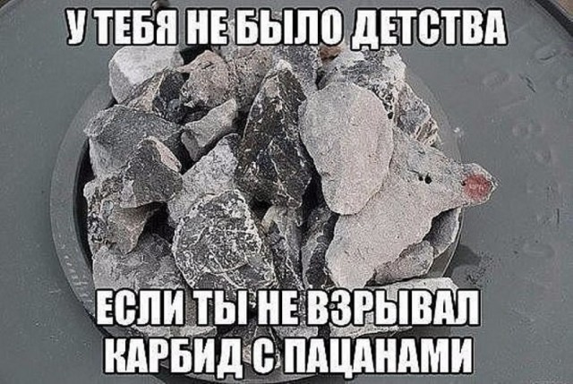 Ты зачем на работу пришёл? Отдохни, вернись в детство и беззаботность