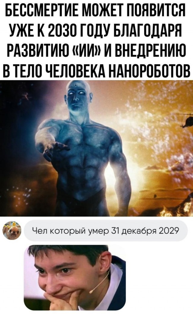 Немного картинок для настроения - 153