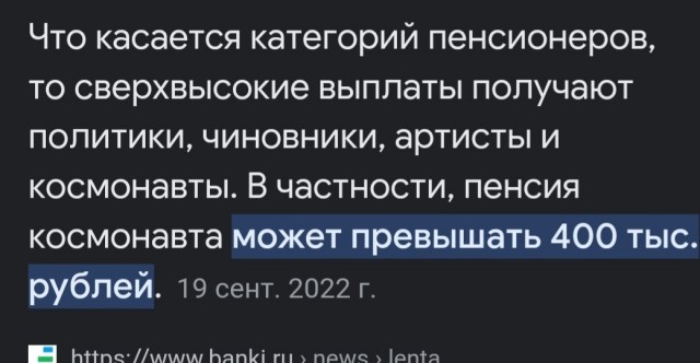 Актриса Семина выразила недовольство своей пенсией