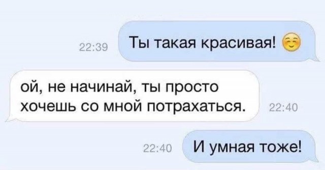 Забавные комментарии из социальных сетей (03.04.23)