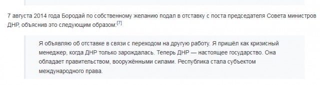 В Госдуме допустили объявление второй волны мобилизации