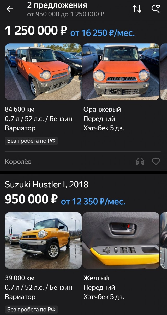 Японский полноприводный кроссовер с «автоматом» по цене Lada Granta. В России начали продавать Suzuki XBee 2023