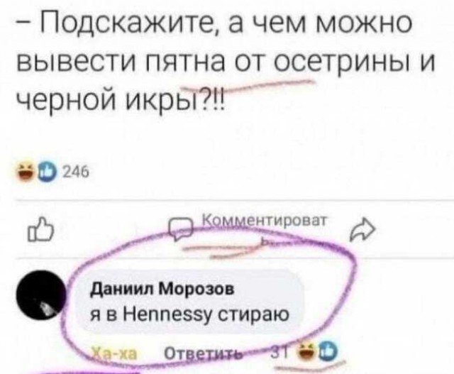 Картинки и мемы, всяко разно - 179