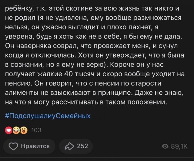 Пьяная гайка резьбе не хозяйка