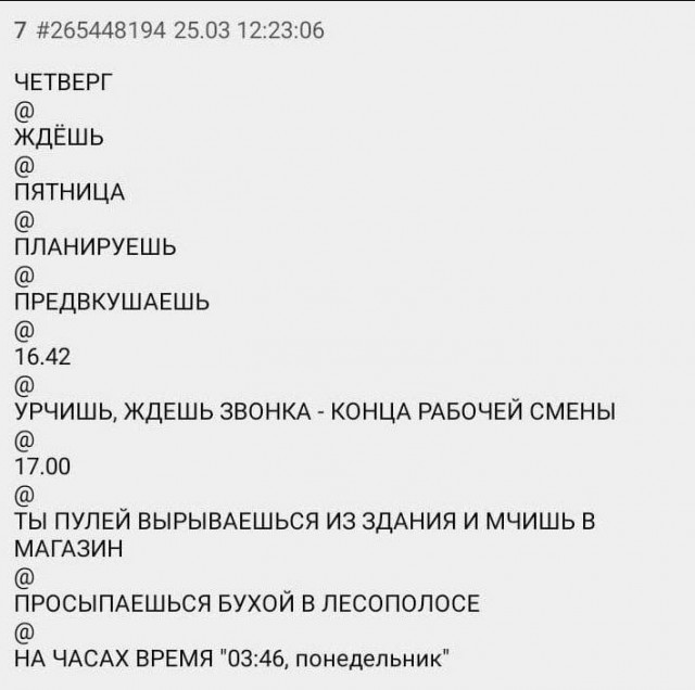 Народная меДИЧина 4005