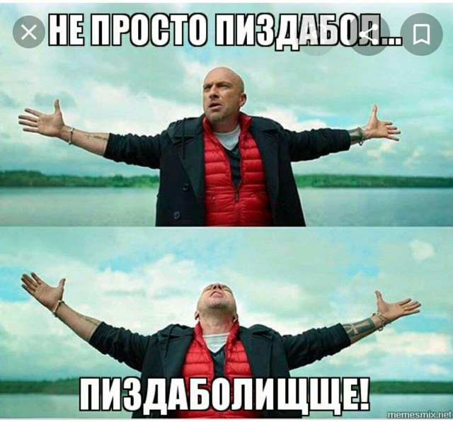 «Я русский» и 40.000 штрафа