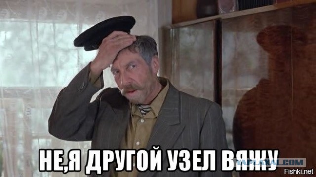 Раз и готово
