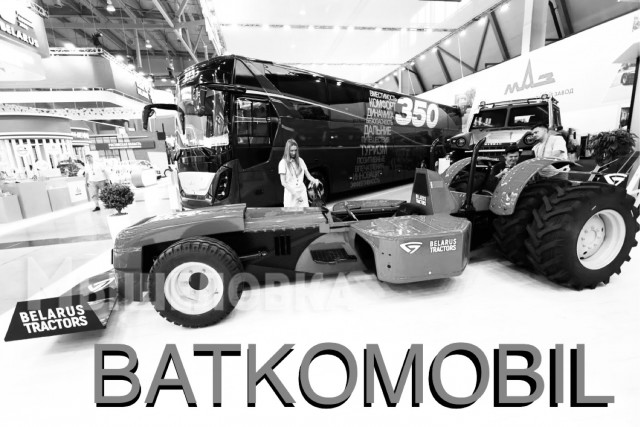 Так выглядит гоночный болид из комплектующих белорусского трактора