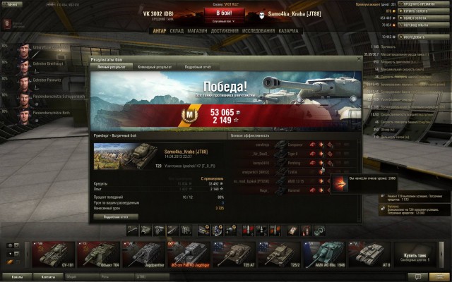 Wargaming 4