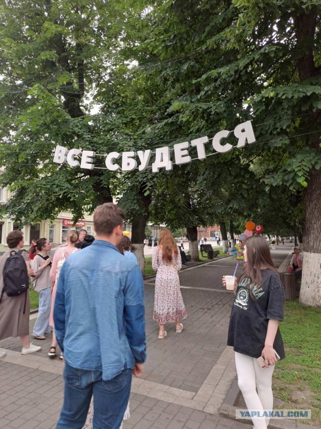 На своих 4-х к османам и обратно