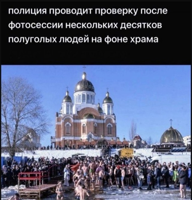 Атеистические картинки