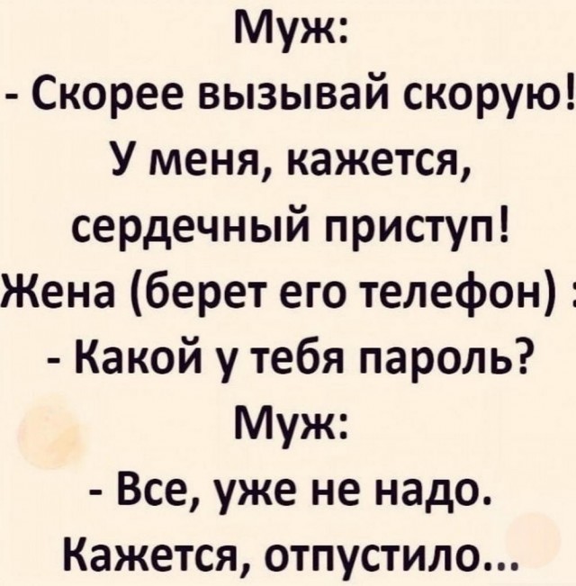 Стыренные картинки