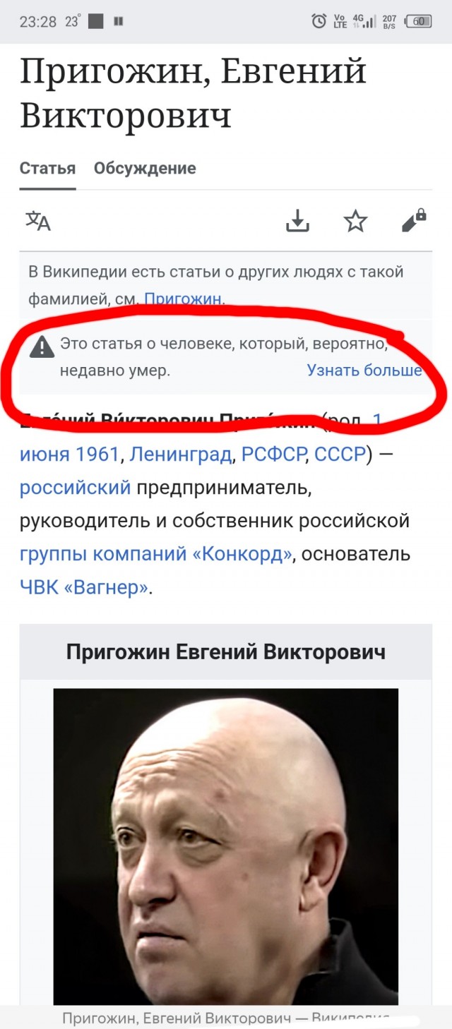 Чернота
