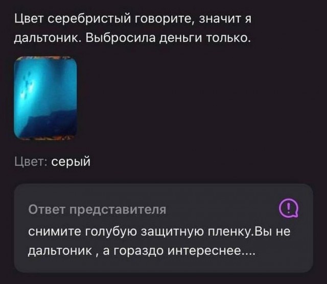 Нуштош 22.09.2023