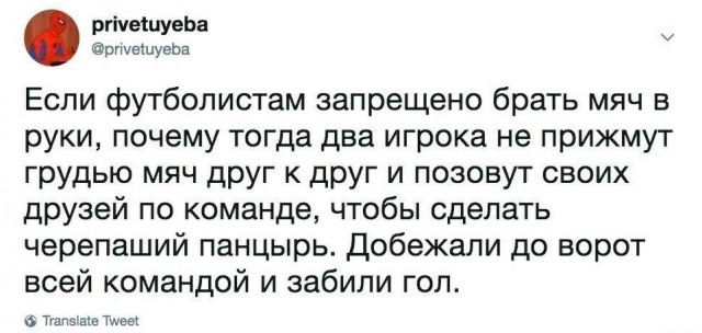 Так себе картинки 27.09.2023