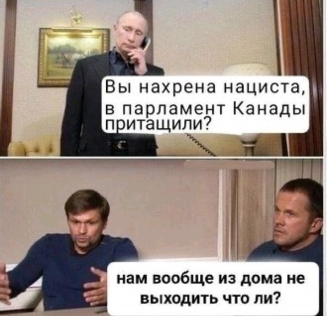 Трюдо «переобулся в воздухе»