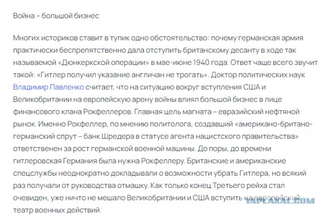 День в истории. Самая большая в истории резня коммунистов