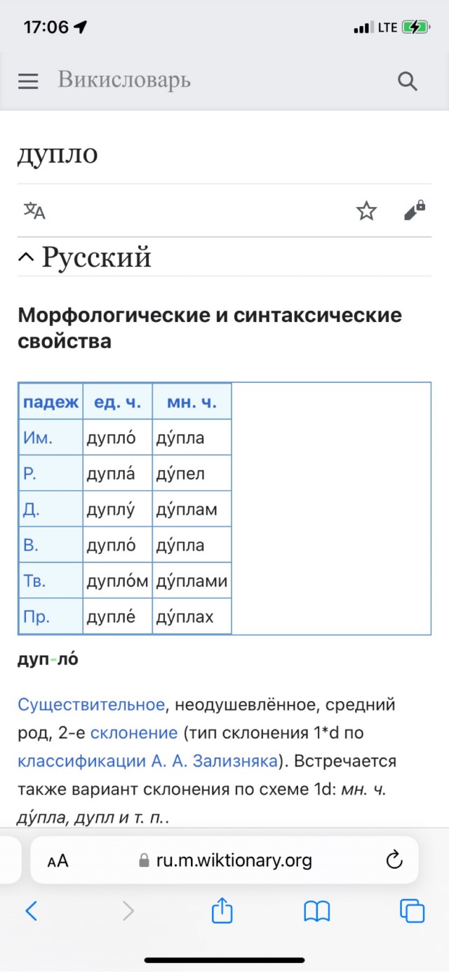 Буквы, рамки, знаки препинания, картинки