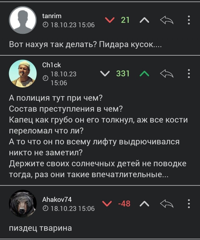 В Новороссийске мужчина грубо толкнул мальчика-аутиста в лифте. Дома у подростка случился нервный срыв