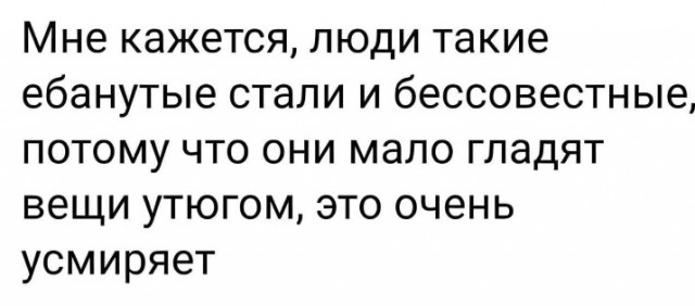 Всего понемногу. От 19.10.23