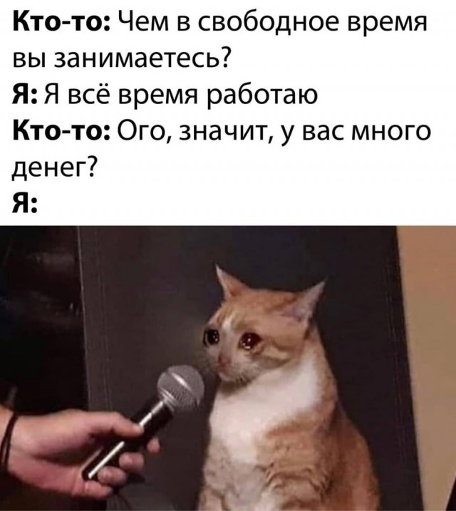 Отряд быстрого деградирования