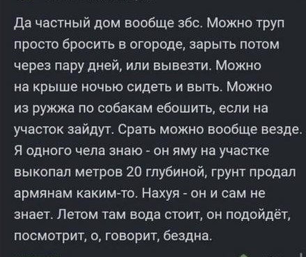 Полистайте древние ЯПовские бояны