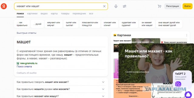 Зубочисткой он тут своей махает