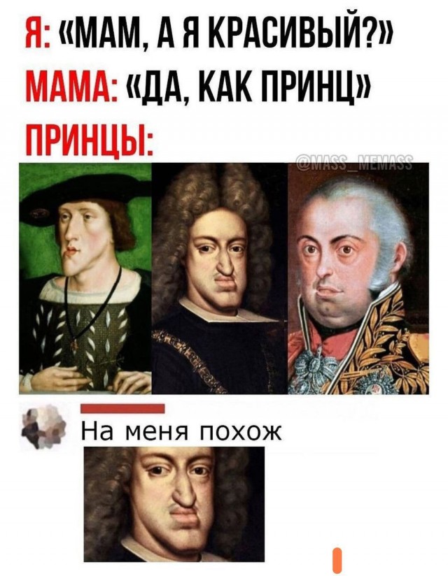 Народная меДИЧина 9010