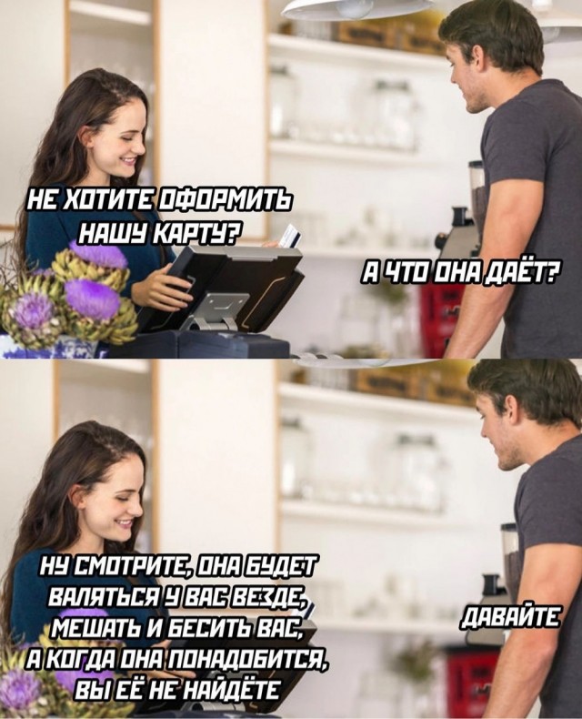 Отряд быстрого деградирования