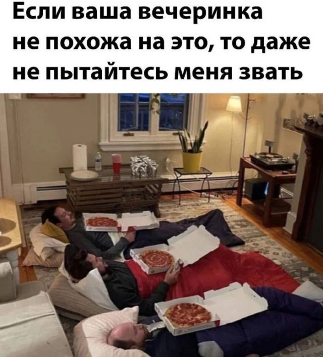 Мужские секреты, которыми принято делиться