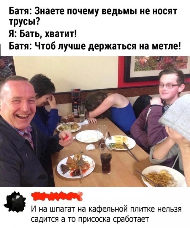 Так себе картинки 06.01.24