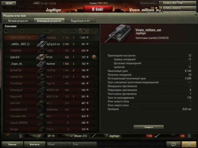 Wargaming 5