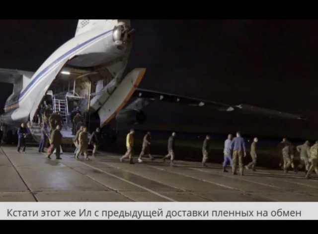 Ил-76 упал в Корочанском районе