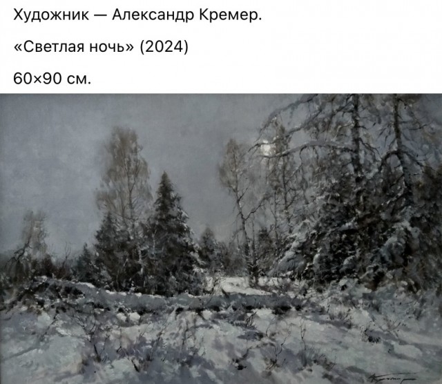 АРТ-Воскресенье.