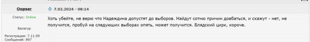 ЦИК отказал в регистрации кандидатом Борису Надеждину