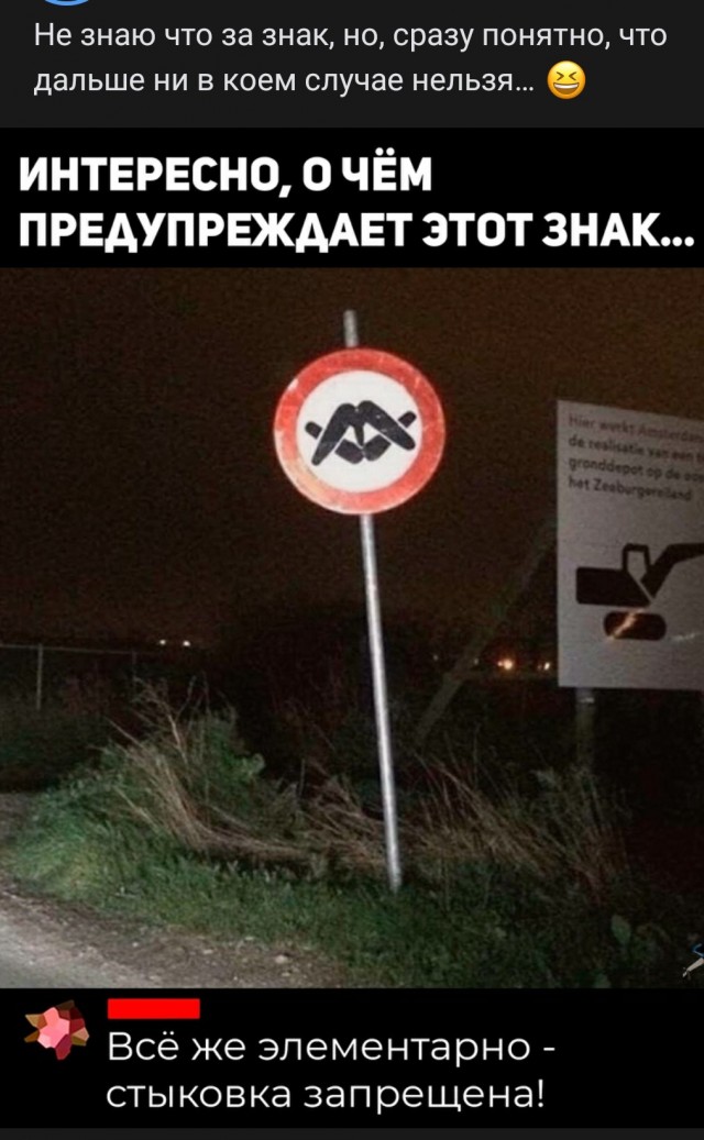 "Хотел освободить от бремени". Ушел муж после 30 лет брака