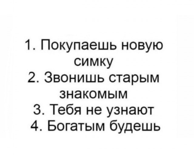 Маленькая пятница