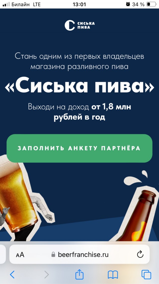 РСП - взгляд с другой стороны