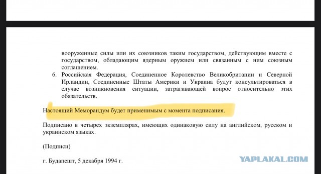 Путин заявил о готовности России к ядерной войне
