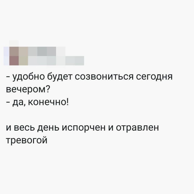 Тлидцать тли от 14 маЛта