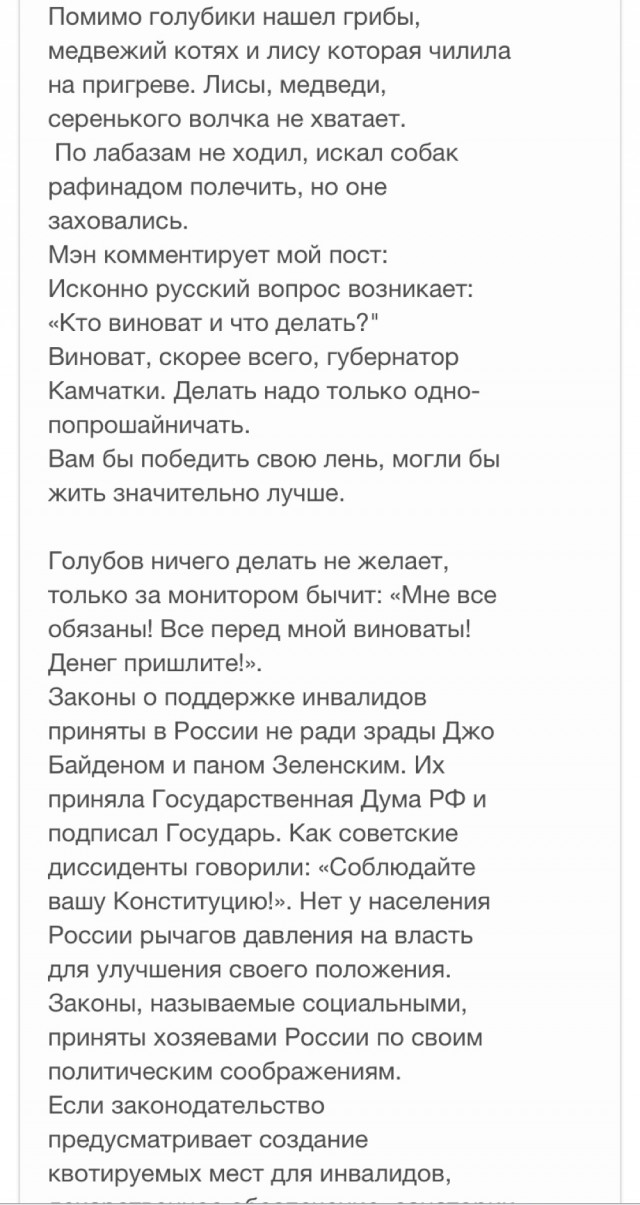 Голубов, бросай Пахачи и в Питер